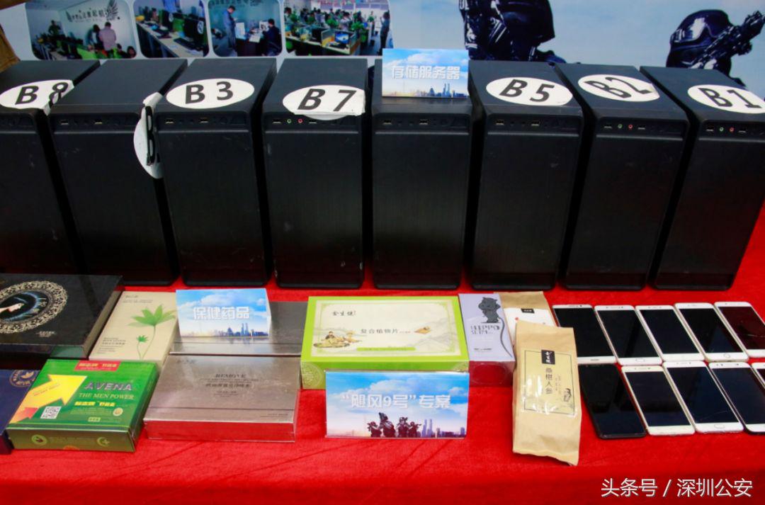 活络神、海狗王、保胃丹、双飞人……警方查获大量“回流假港药”