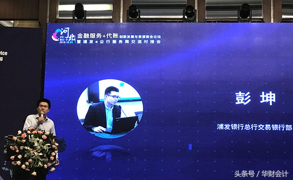 浠ｈ处璁哄潧,閲戣瀺浠ｈ处鍒涙柊鍙戝睍