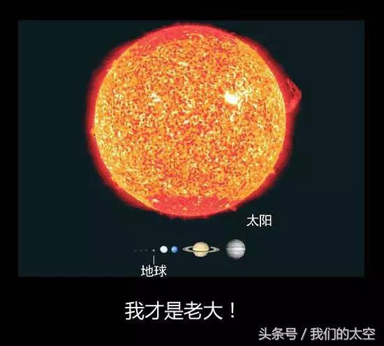 地球到底有多大看完你就震惊了,地球有多大看完你就知道了