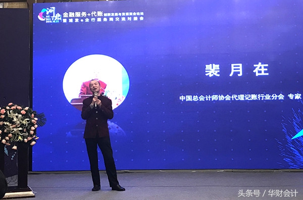 浠ｈ处璁哄潧,閲戣瀺浠ｈ处鍒涙柊鍙戝睍