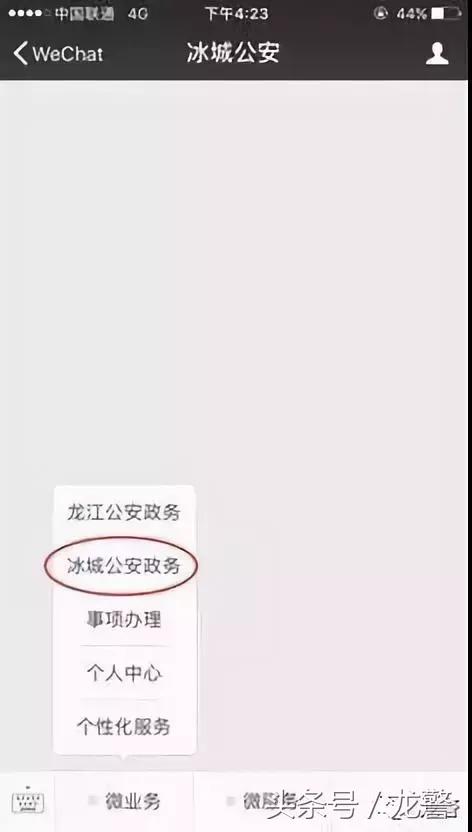 哈尔滨香坊区居住证怎么办理,哈尔滨怎样办理老年长期居住证