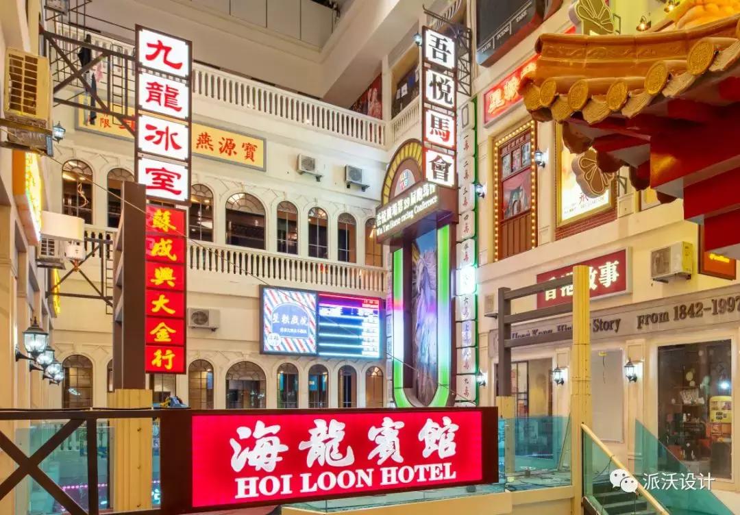 民国风格主题商业街,商业主题街区