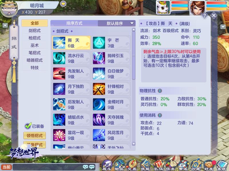 盘点那些经典回合制网游,新出的回合制网游有哪些