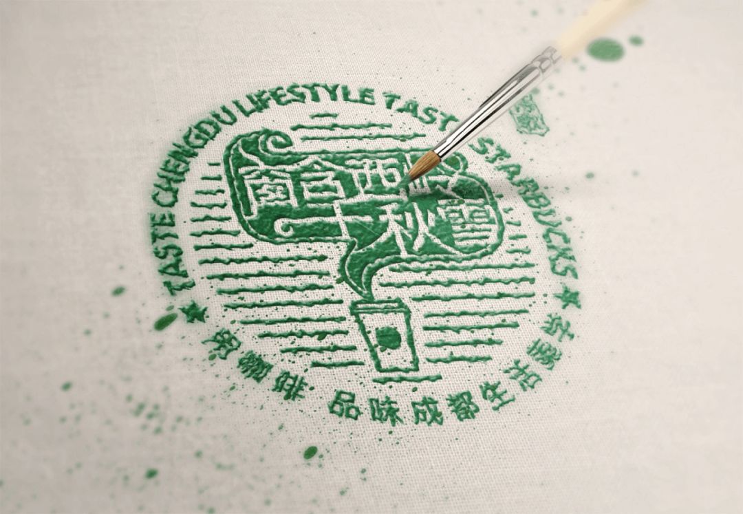 致世界文化名城成都,来自星巴克的邀请