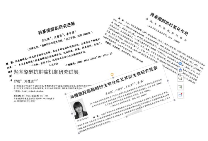 德国胶原蛋白肽原液口服液,德国水解胶原蛋白小分子口服液