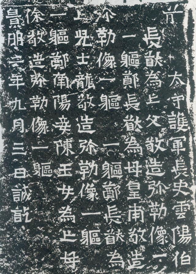 龙门二十品全文视频,龙门二十品是什么