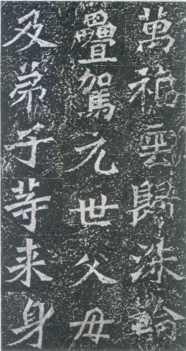 龙门二十品全文视频,龙门二十品是什么