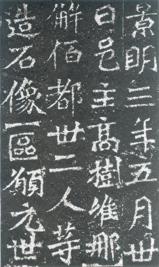 龙门二十品全文视频,龙门二十品是什么