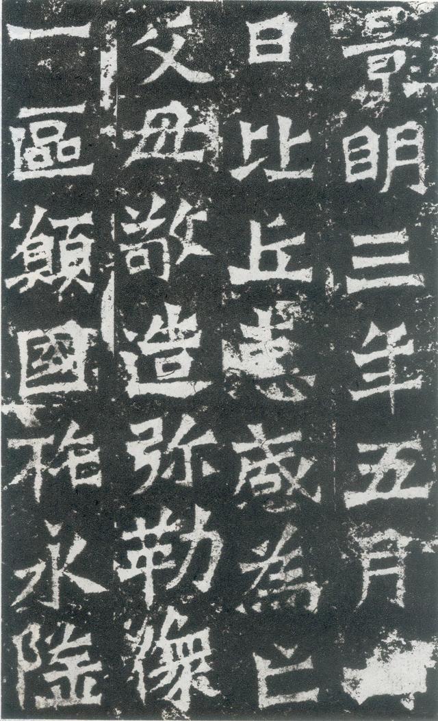 龙门二十品全文视频,龙门二十品是什么