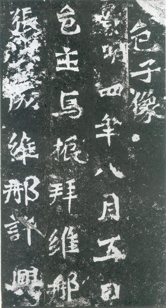 龙门二十品全文视频,龙门二十品是什么