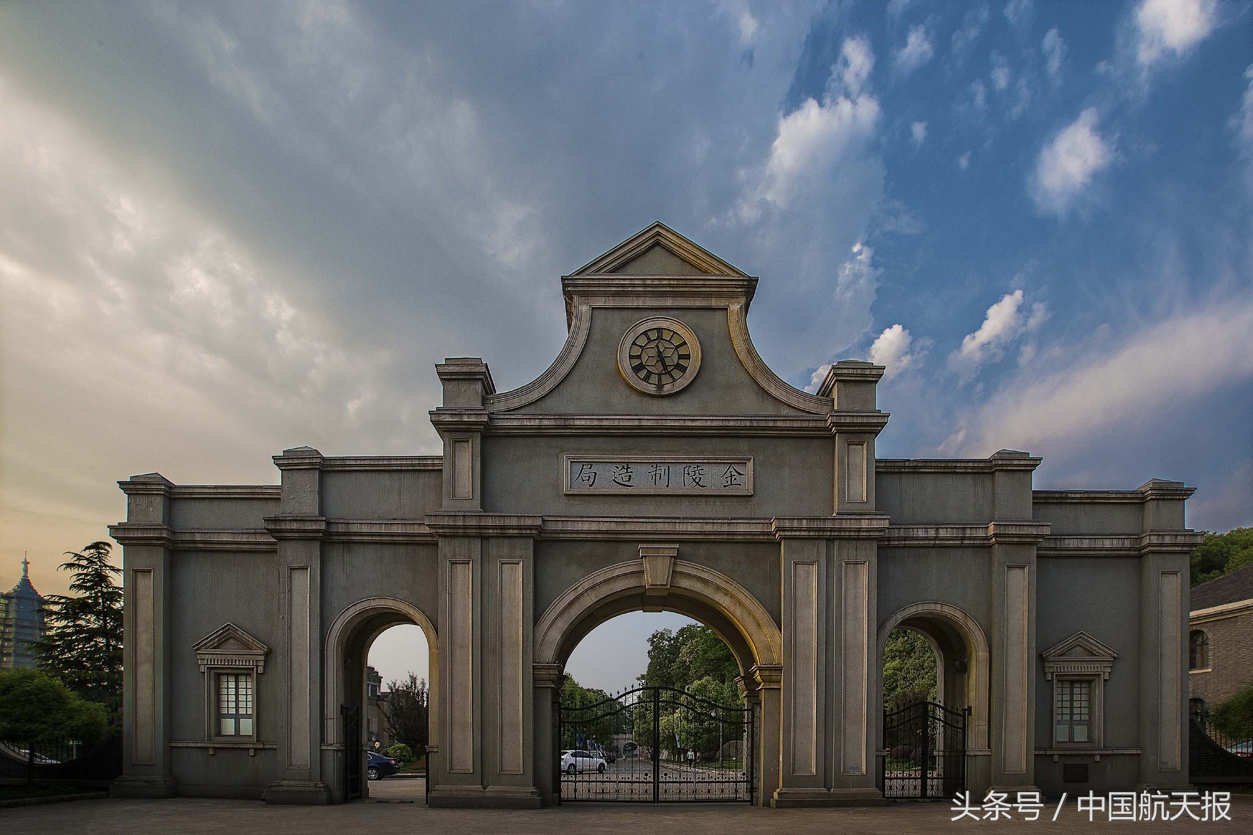 南京晨光科技创新产业园,南京晨光集团产业园