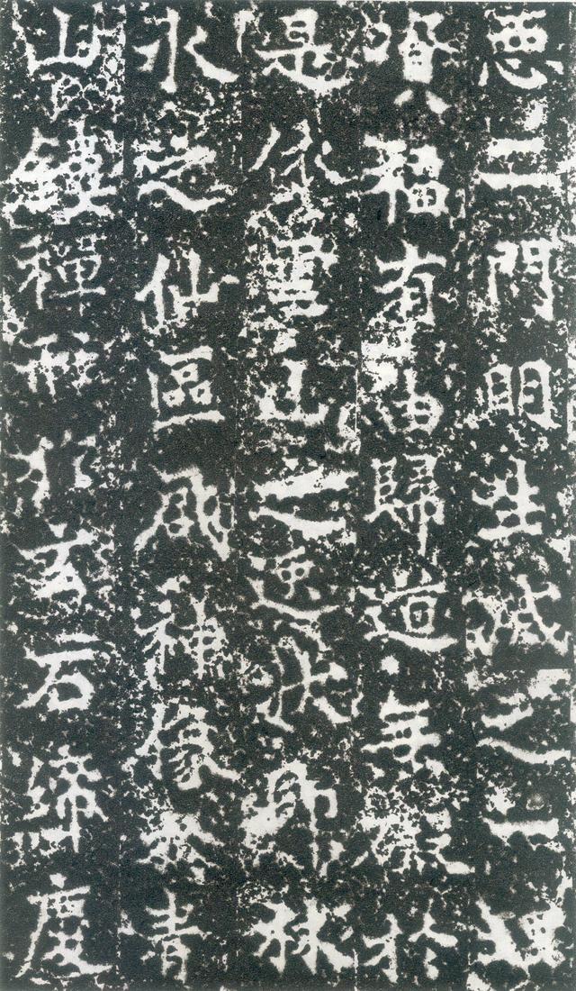 龙门二十品全文视频,龙门二十品是什么