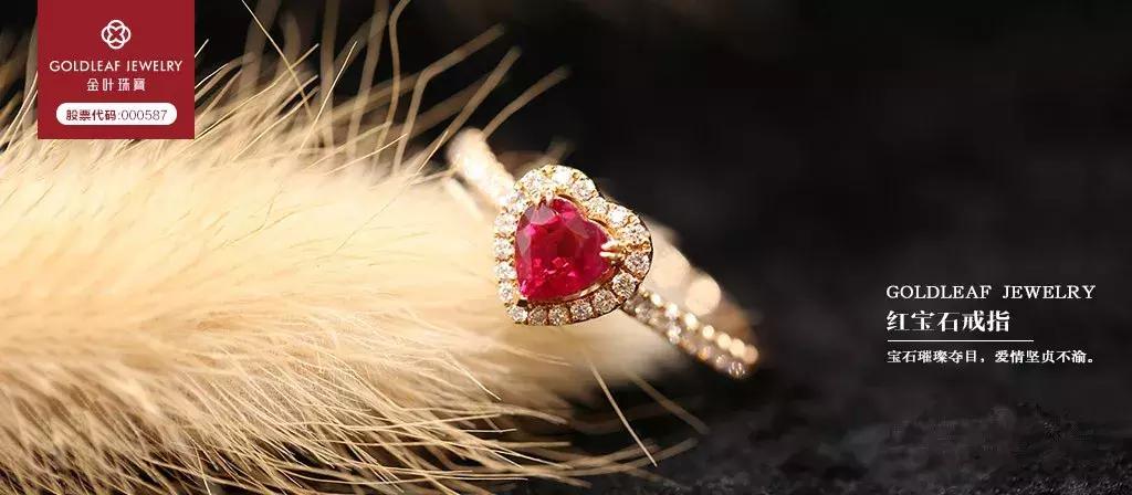 彩宝各种颜色的寓意,彩宝有火彩吗