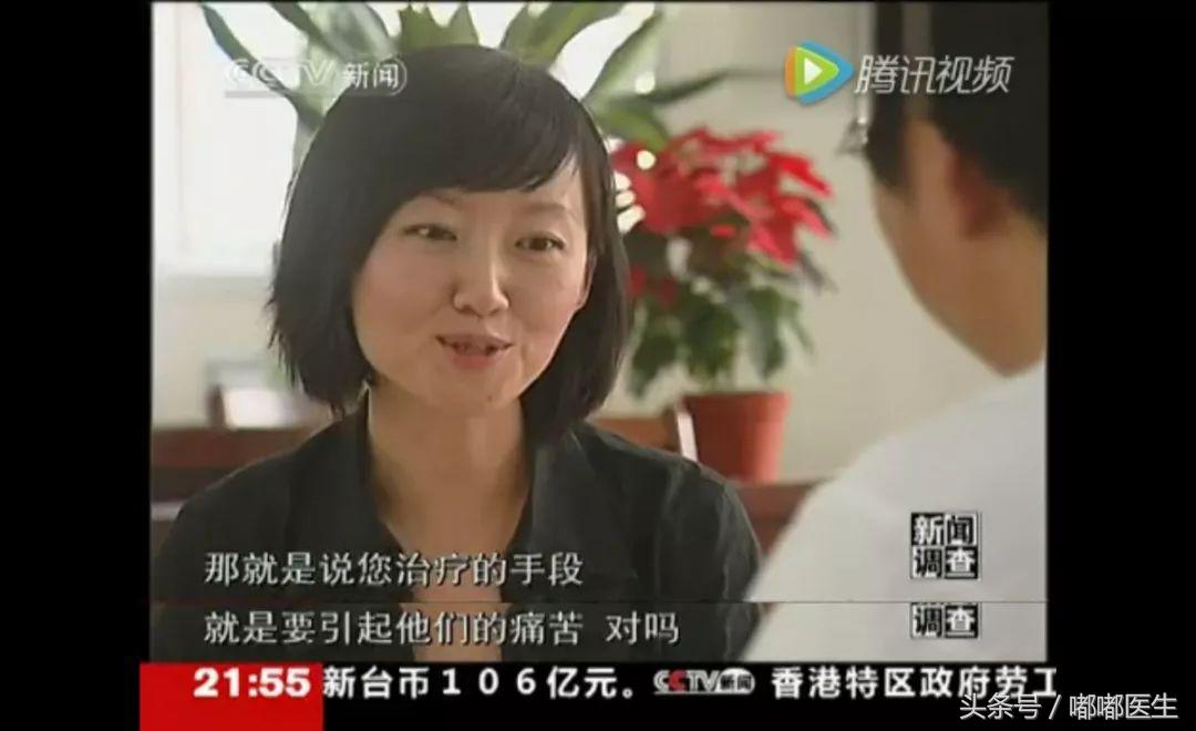 电击疗法戒网瘾事件,戒网瘾被电击的孩子