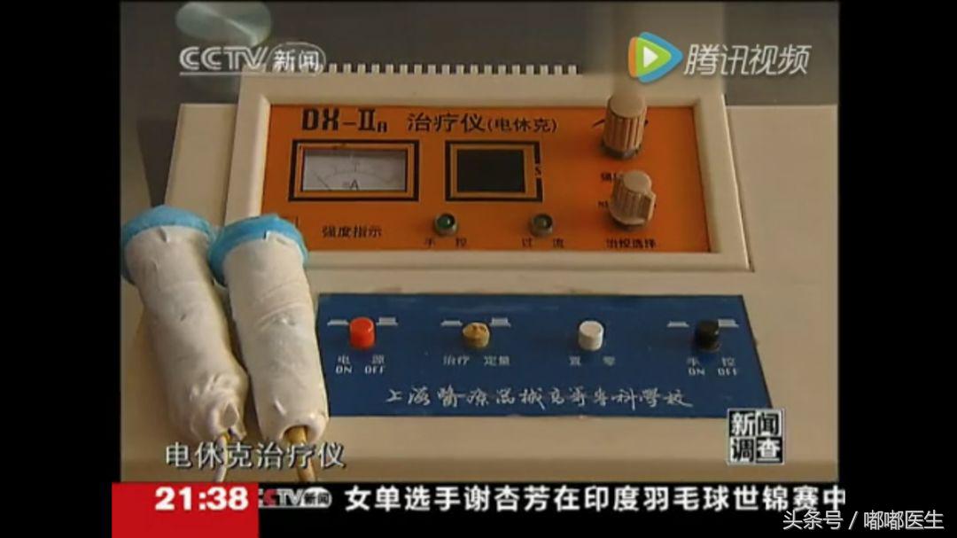 电击疗法戒网瘾事件,戒网瘾被电击的孩子