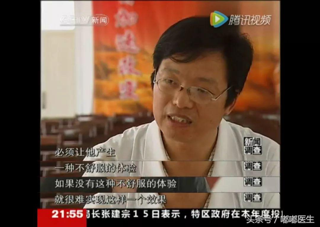 电击疗法戒网瘾事件,戒网瘾被电击的孩子