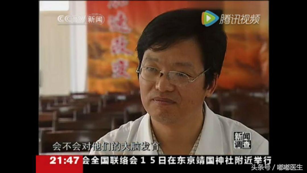 电击疗法戒网瘾事件,戒网瘾被电击的孩子