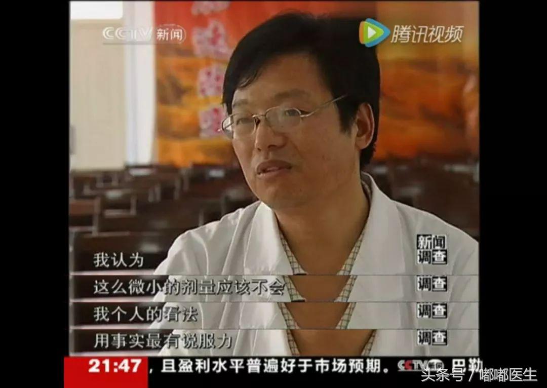 电击疗法戒网瘾事件,戒网瘾被电击的孩子