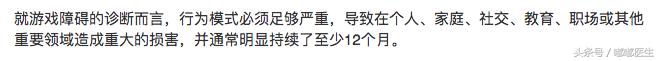 电击疗法戒网瘾事件,戒网瘾被电击的孩子