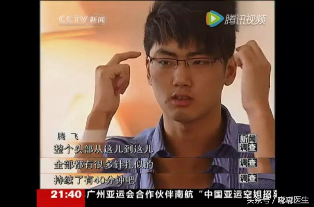 电击疗法戒网瘾事件,戒网瘾被电击的孩子