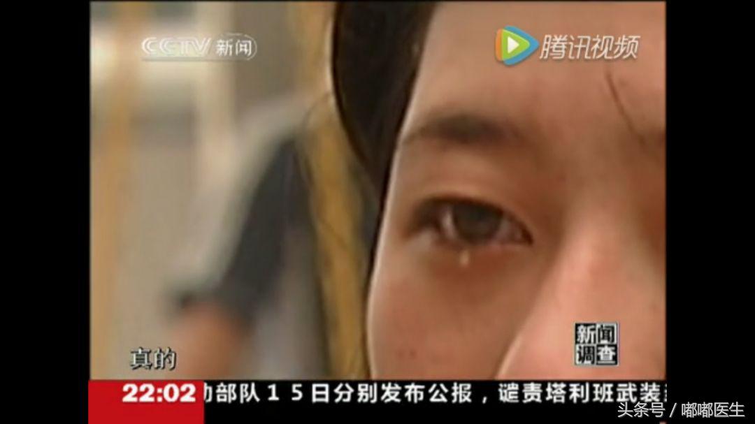 电击疗法戒网瘾事件,戒网瘾被电击的孩子