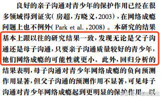 电击疗法戒网瘾事件,戒网瘾被电击的孩子
