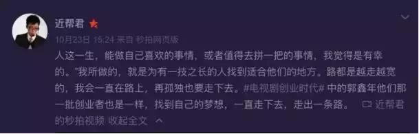 创业时代最后成功了吗,创业者眼中的时代