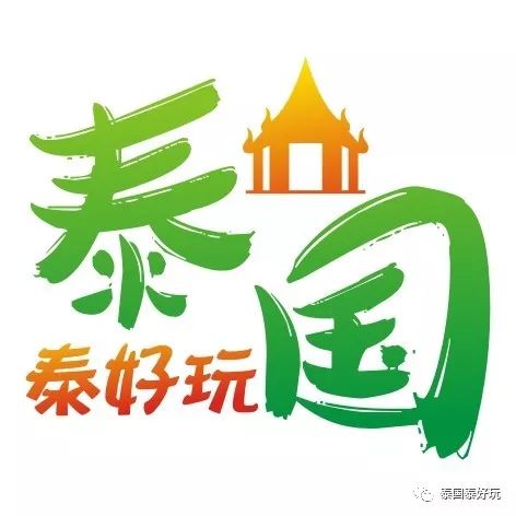 曼谷必去的夜市,曼谷joddfairs火车头夜市