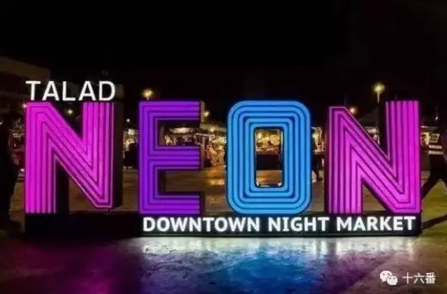 曼谷必去的夜市,曼谷joddfairs火车头夜市