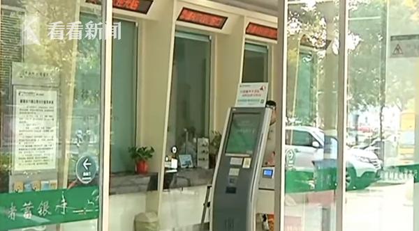 女子遇诈骗坚持汇款20万,atm机转账诈骗案例