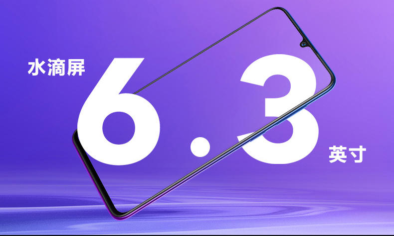 2018千元全面屏手机排行榜前十名,2022年依旧能打的千元全面屏手机