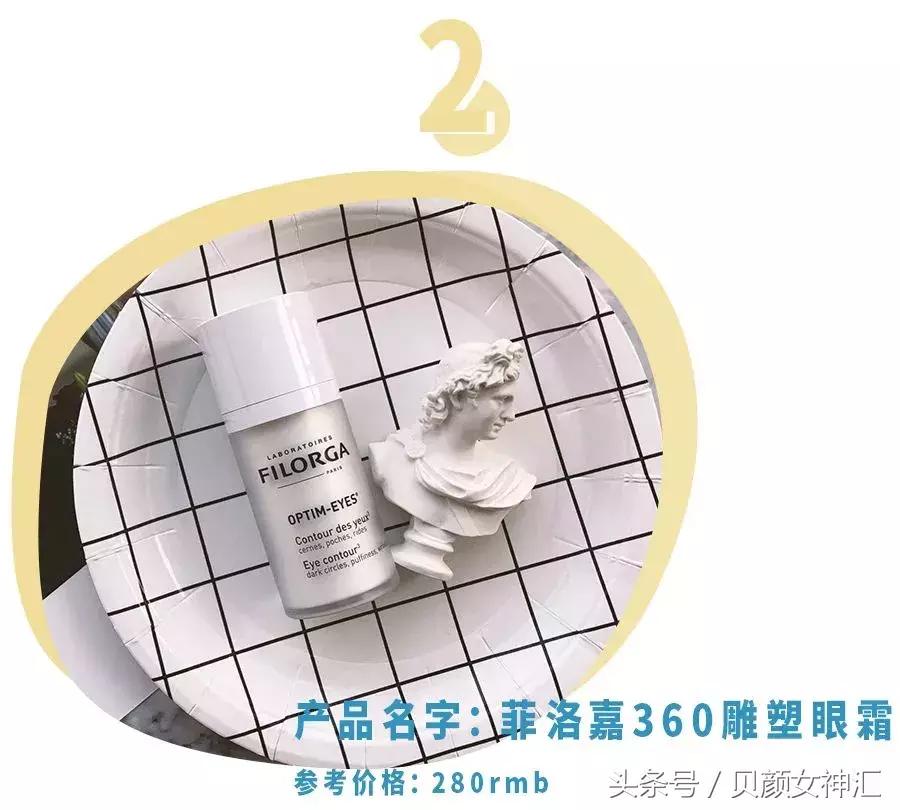 法国小众护肤品排行,让人惊艳的小众护肤品