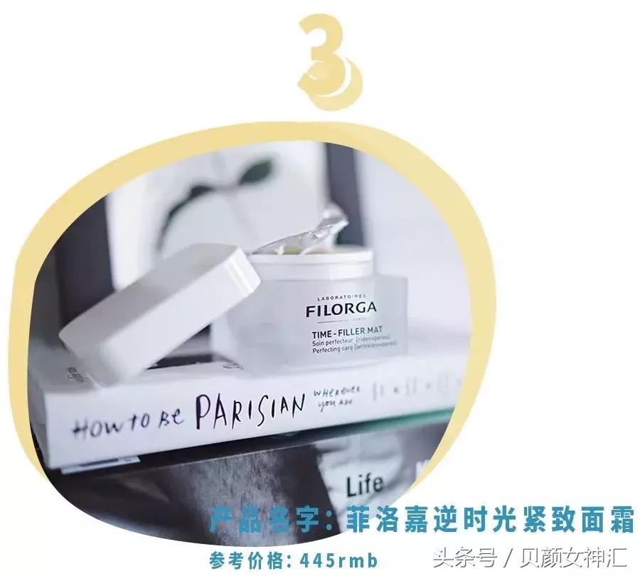 法国小众护肤品排行,让人惊艳的小众护肤品