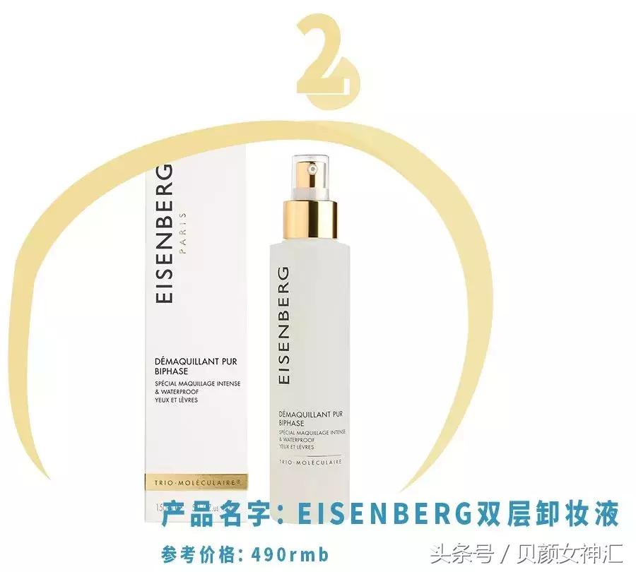 法国小众护肤品排行,让人惊艳的小众护肤品