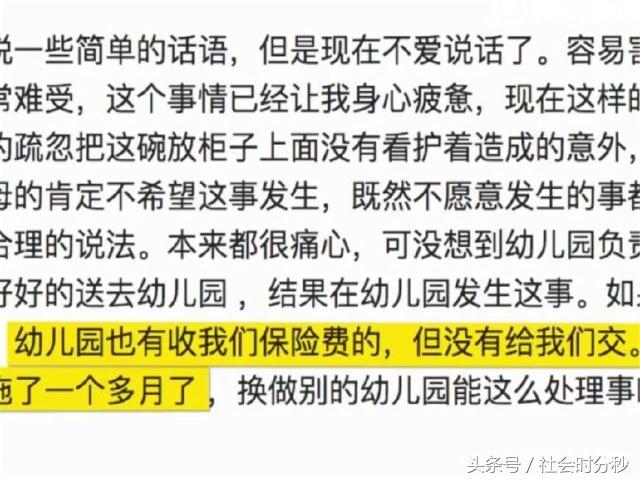 餐厅吃饭把小孩砸伤了如何处理,儿童取放物件受伤