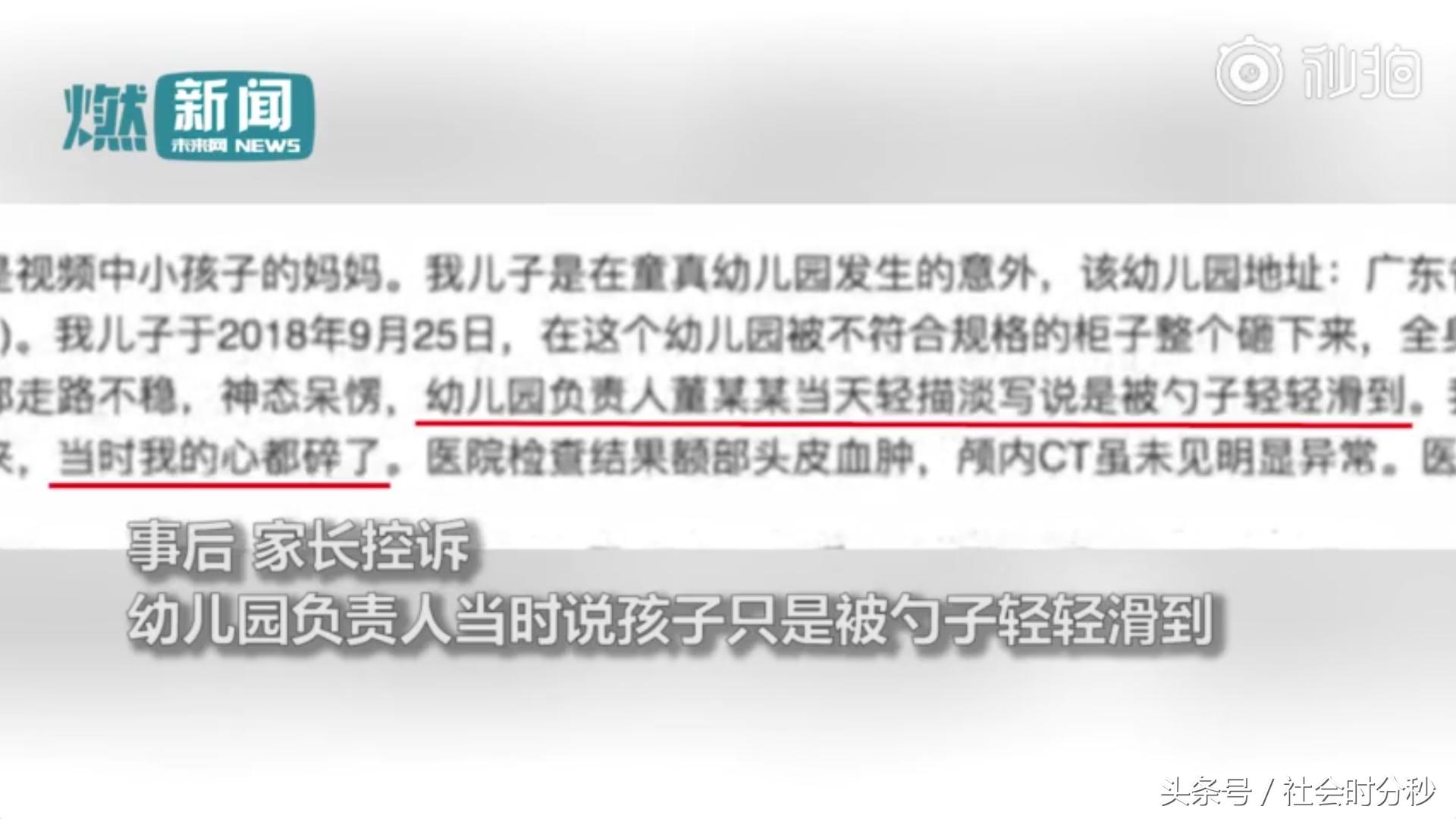 餐厅吃饭把小孩砸伤了如何处理,儿童取放物件受伤