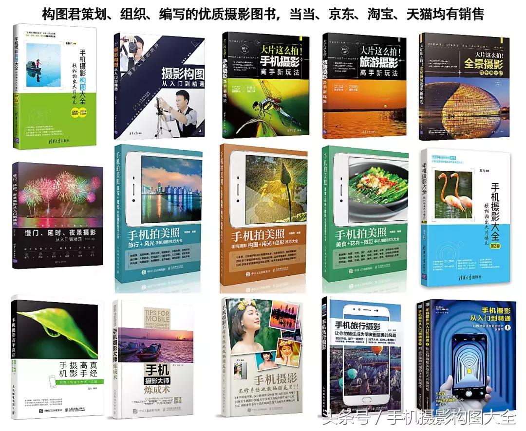 教你如何用手机拍出最好的照片,十个秘诀让你用手机拍出好照片