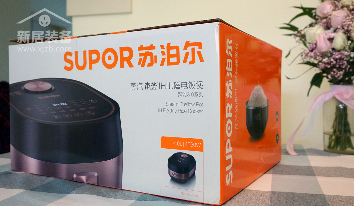 来一碗香喷喷的大米饭,来一碗最好吃的白米饭