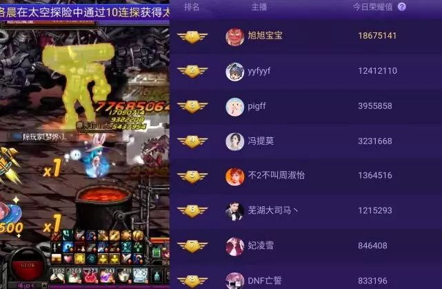 旭旭宝宝被偷塔视频,旭旭宝宝偷塔的视频