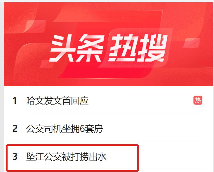 重庆公交坠江有多少人获救,重庆公交坠江遇难者家属怎么赔偿