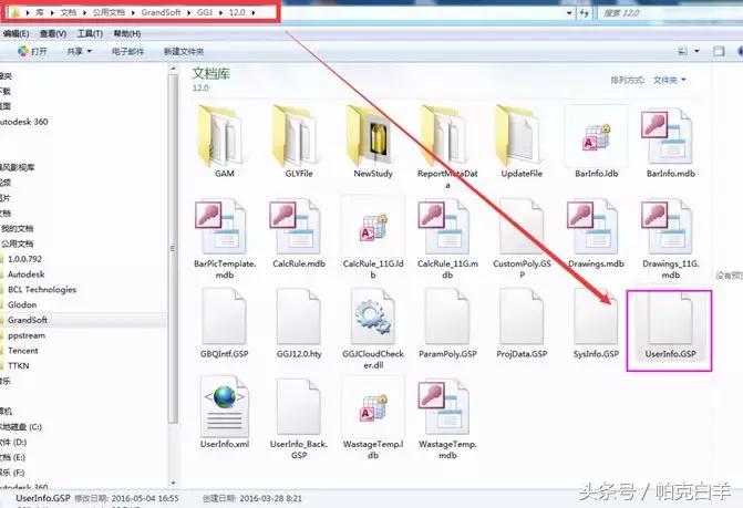 「建谈」高频问题大合集，90%的人都遇到过