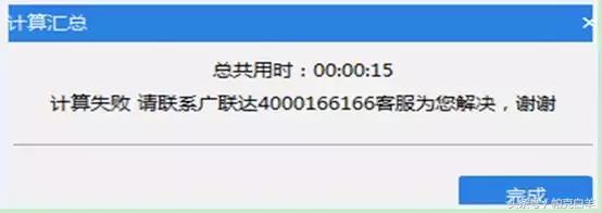 「建谈」高频问题大合集，90%的人都遇到过