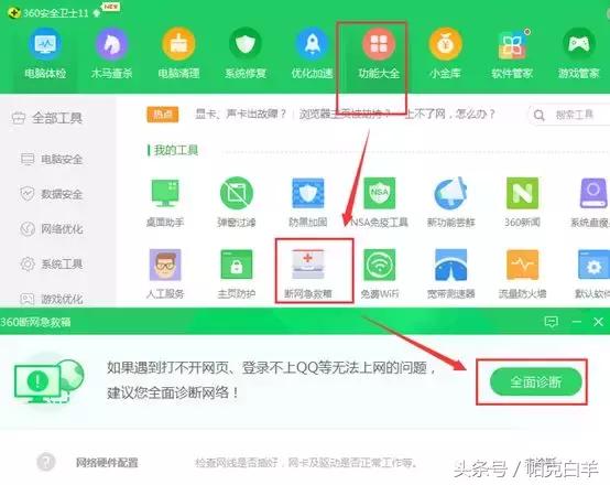 「建谈」高频问题大合集，90%的人都遇到过