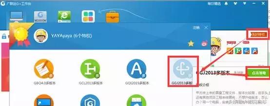 「建谈」高频问题大合集，90%的人都遇到过