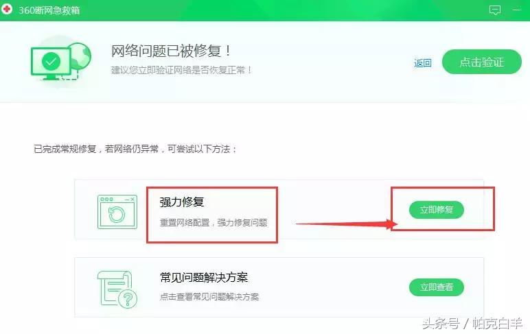 「建谈」高频问题大合集，90%的人都遇到过