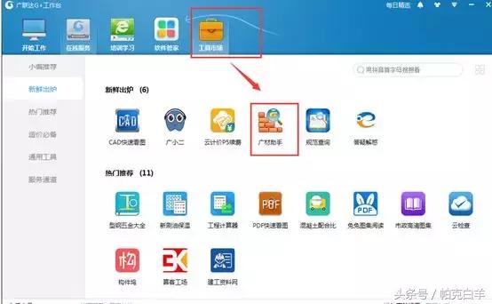 「建谈」高频问题大合集，90%的人都遇到过