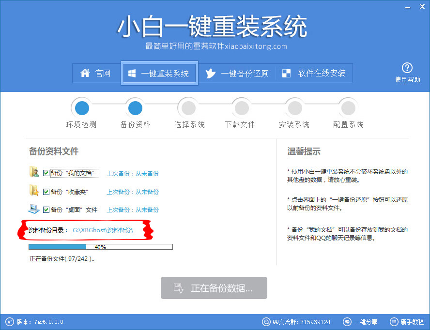 win10降回win7方法,原装win10降win7怎么操作