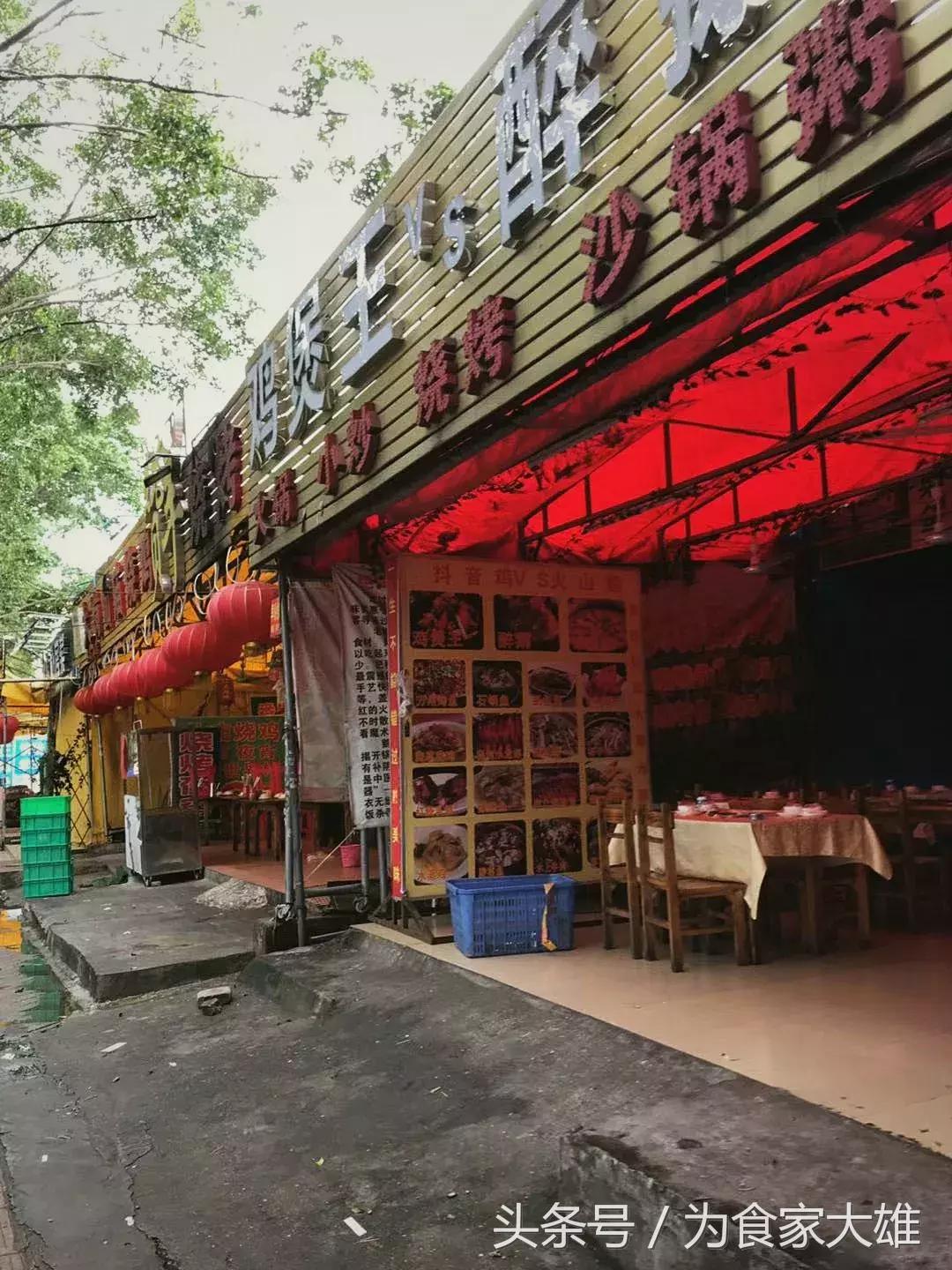 大石24小时：我们看到了广州最真实的一面！