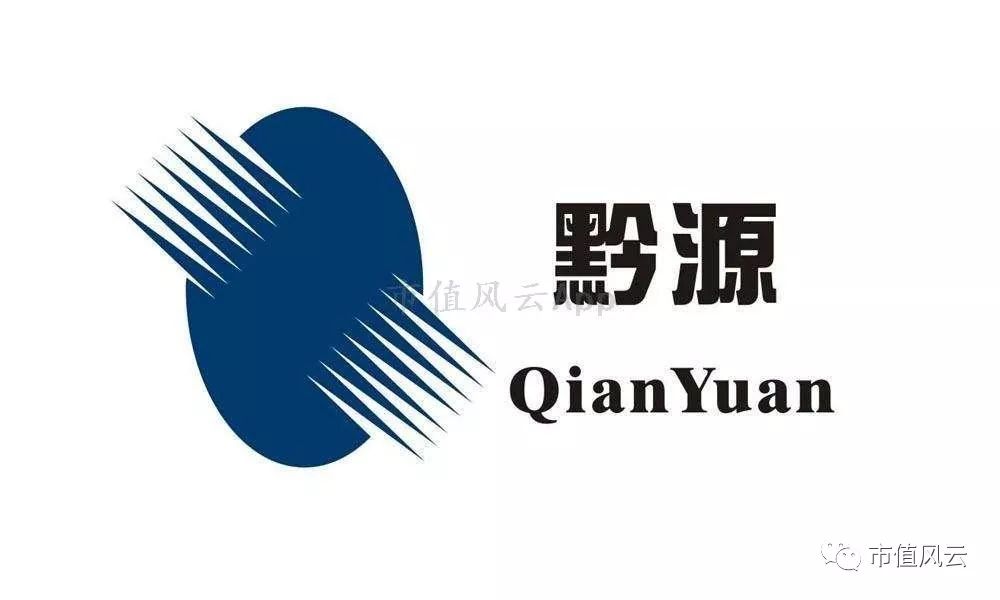 风云君独立审计|水电行业巡礼之黔源电力:变化难测皆因水