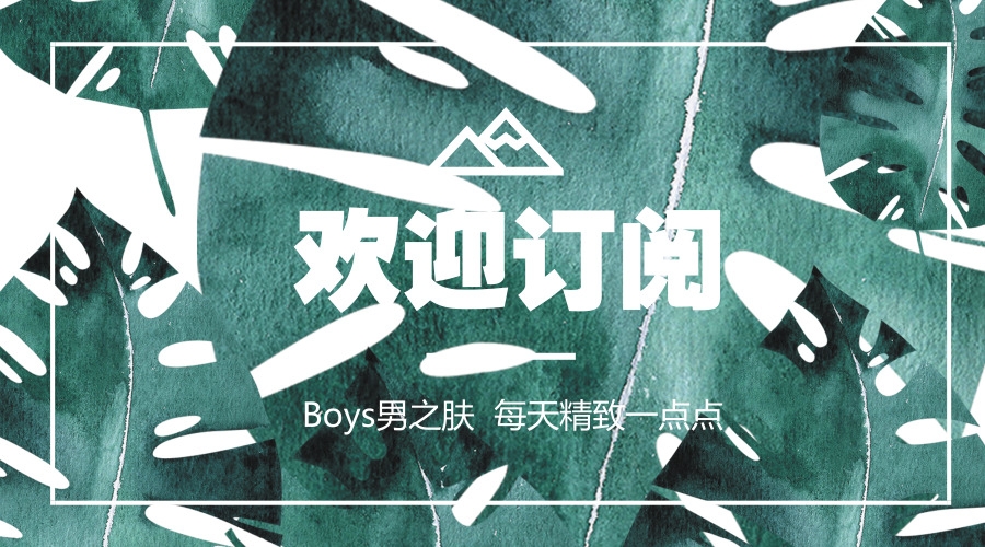 简单快速3分钟超自然光泽感裸妆,教你一招打造完美裸妆